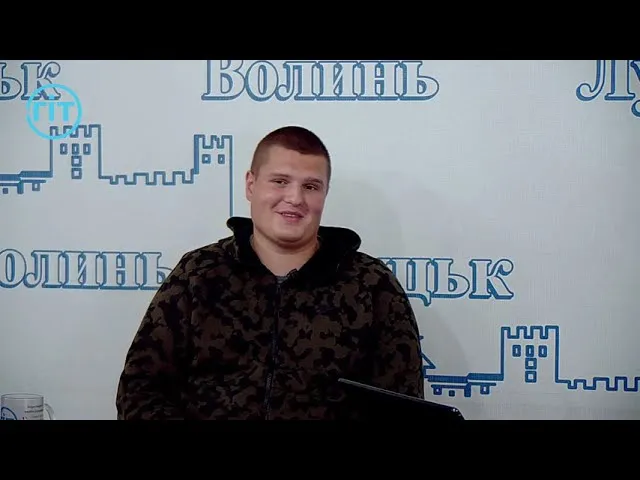 Головне у Луцьку: ТОП новин середи, 17 січня