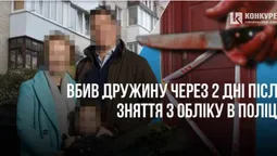 Лучанин жорстоко зарізав дружину: що буде з 8-річною донечкою (фото)