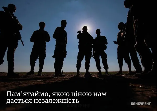 День Незалежності України: листівки