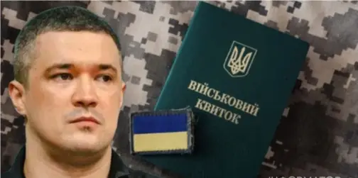 Федоров отримав бронь від мобілізації одразу після звільнення з Міноборони
