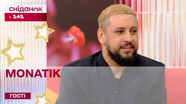 Співак з Луцька Monatik став блондином: який він зараз має вигляд (відео)