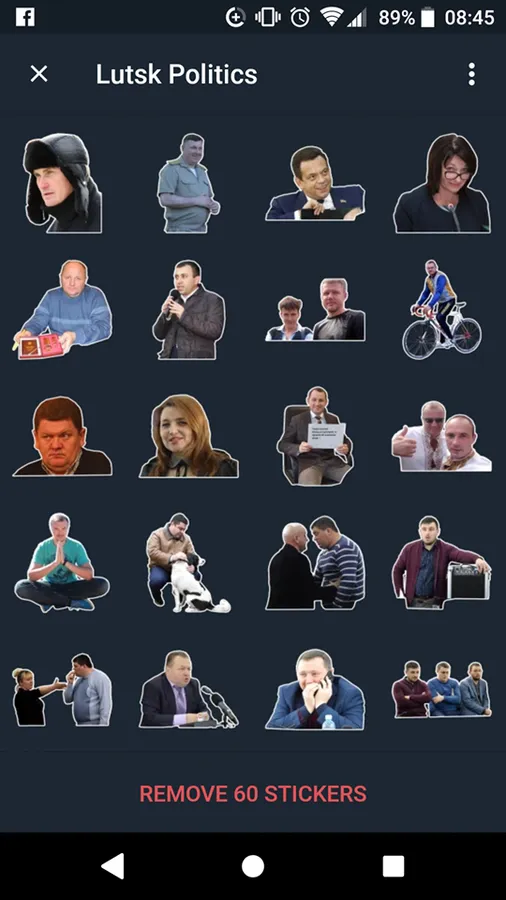 У Telegram з'явилися нові стікери з луцькими політиками (фото)