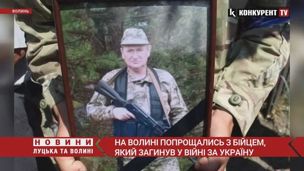 Зустріли померлого бійця, стоячи на колінах: на Волині попрощались з Героєм (відео)