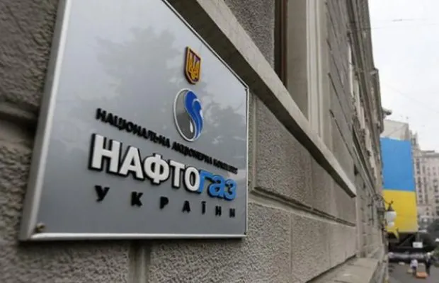 Уряд призначив наглядову раду «Нафтогазу»