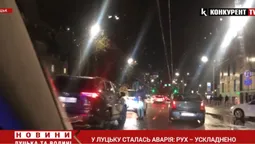 У Луцьку – аварія біля «Променя»: рух ускладнено (відео)