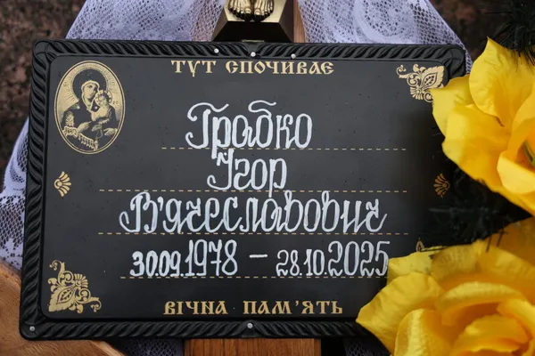 У Луцьку попрощалися із полеглими захисниками Ігорем Грабком та Андрієм Жуком (фото)