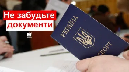 Виборцю без документів не дали бюлетень: той викликав поліцію