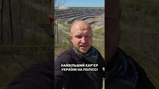 БелАЗи, вибухи і 6 млн тонн граніту в рік: на Волині знаходиться найбільший в Україні кар'єр-гігант (відео)