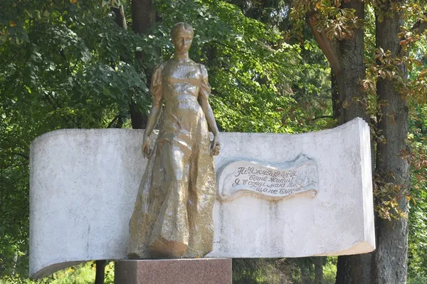Прикраса парку
