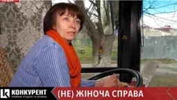 (Не)жіноча справа: лучанки ламають стереотипи (відео)