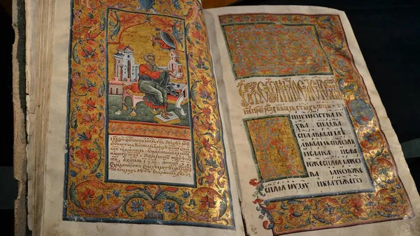 Пересопницьке Євангеліє – святиня українського народу