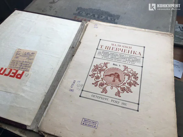 Книжки 17 століття, вражаюча фонотека, клуб бриджу: чим здивувала волинська бібліотека (ФОТО)