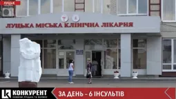 У Луцьку – сплеск інсультів через спеку: за день – 6 випадків (відео)