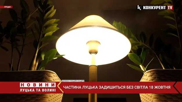 Де в Луцьку не буде світла в понеділок, 18 жовтня (відео)