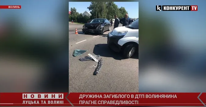 Слідство триває вже рік! Дружина волинянина, який загинув у ДТП в Рованцях, прагне справедливості (відео)