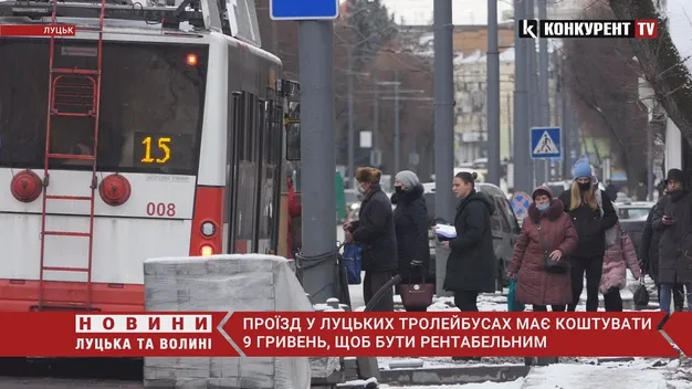 Проїзд у тролейбусі у Луцьку має коштувати 9 гривень, – директор ЛПЕ (відео)