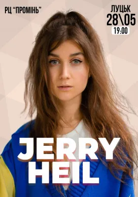 До Луцька з концертом їде Jerry Heil (анонс)