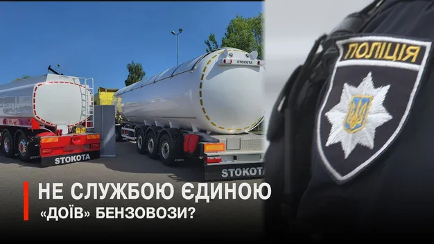 2700 доларів хабаря: на Волині затримали начальника райвідділу поліції (відео)