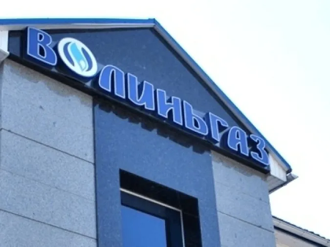 Прикриваючись зарплатою працівників, «Волиньгаз» хоче підняти ціну на доставку газу