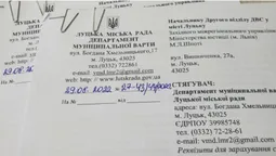 У Луцьку зі злісних «паркохамів» стягнуть подвійні штрафи (фото)
