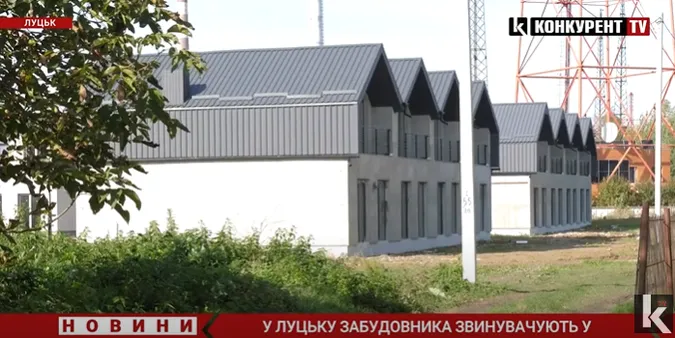 Замість городів – таунхауси: у Луцьку забудовника звинувачують у незаконному будівництві (відео)