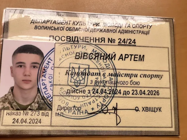 Ліцеїст з Луцька отримав звання кандидата в майстри спорту з рукопашного бою