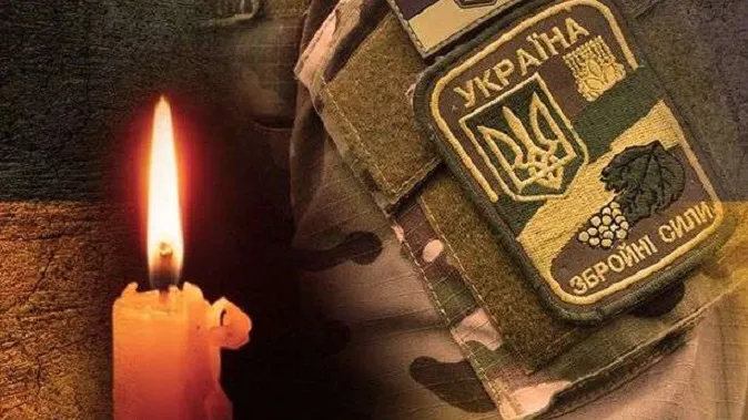 На Донеччині загинув старший солдат Володимир Коваленко з Волині