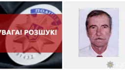 Поліція розшукує зниклого 71-річного волинянина (фото)