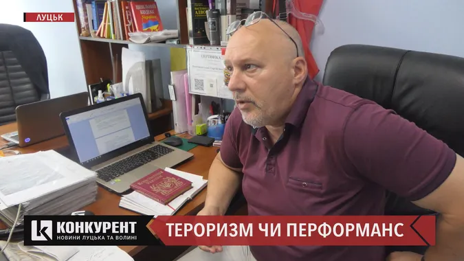 Рік «луцькому терористу»: на якому етапі слідство