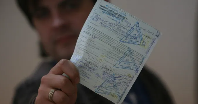 Повідомили, коли українцям даватимуть виключно електронні лікарняні