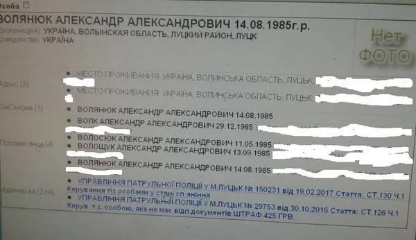 Голова Громадської ради таки кермував напідпитку, – ЗМІ 