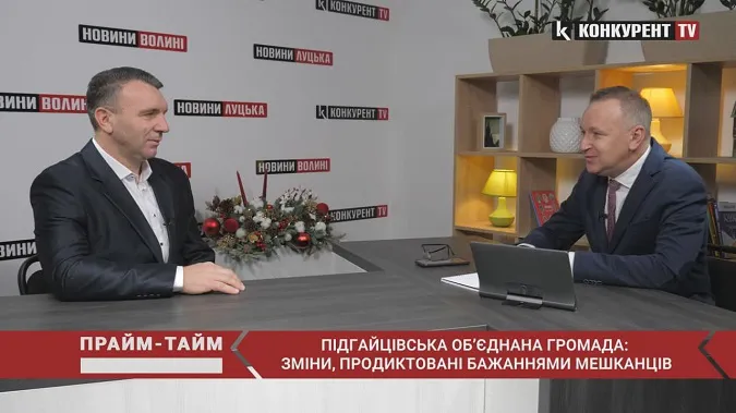 Одна з IT-компаній сплатила понад 6 мільйонів податків в бюджет Підгайцівської громади (відео)
