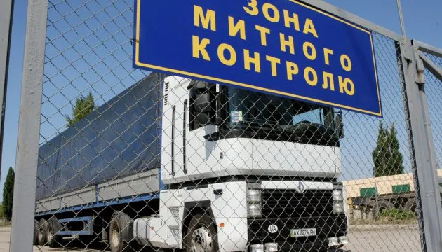 Керівник Волинської митниці наголосив на потребі реформи