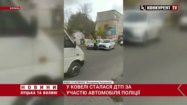 У Ковелі не поділили дорогу Renault і авто патрульних (відео)