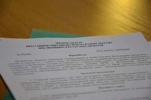Українська біблія та інклюзивна освіта: яким був візит Першої леді на Волинь (фото)