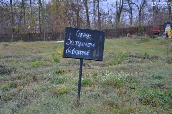 Як захоронюють біовідходи у Луцьку (фото)