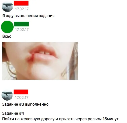 «Сині кити» у Луцьку: вся правда у масштабному розслідуванні  (фото, скріни)