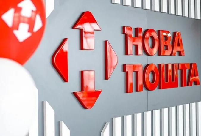 «Нова пошта» доставлятиме посилки військовим у прифронтові регіони за 1 гривню