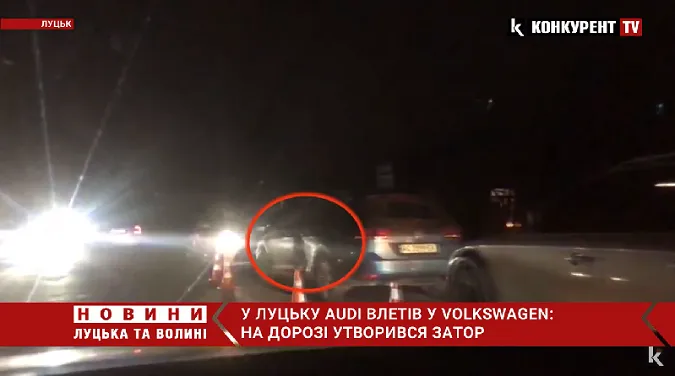 У Луцьку Audi влетів у Volkswagen: на дорозі утворився затор (відео)