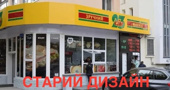Мер Поліщук не погоджує режим роботи луцьким «сімкам», бо йому не подобаються вивіски