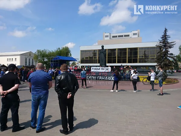 У Луцьку вимагають розслідувати вбивство Катерини Гандзюк (фото)