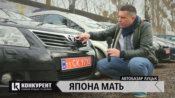 Луцький автобазар: огляд японських автівок (відео)