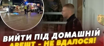 У Луцьку водію, який на смерть збив 14-річного хлопця, продовжили арешт (відео)