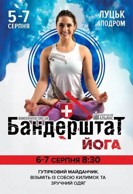 «Бандерштат-2016»: повна погодинна програма фестивалю