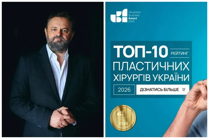 Пластичного хірурга з Волині визнали найкращим в Україні