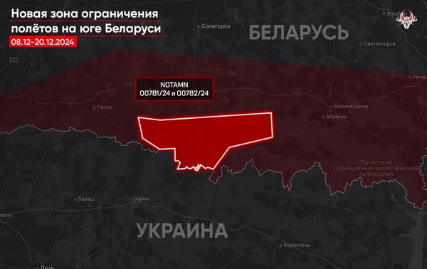 На півдні Білорусі поблизу Волині з’явилася нова зона обмеження польотів