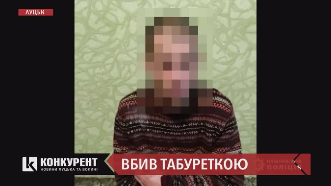 Вбив табуреткою: нові подробиці жорстокого вбивства у Нововолинську (відео)