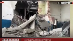 ЗСУ вдарили по окупантах в тимчасово окупованому Іловайську (відео)