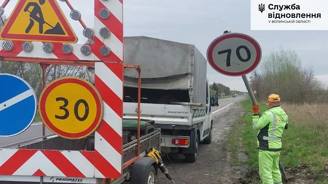На дорогах Волині завалюють старі та ставлять нові дорожні знаки (фото)