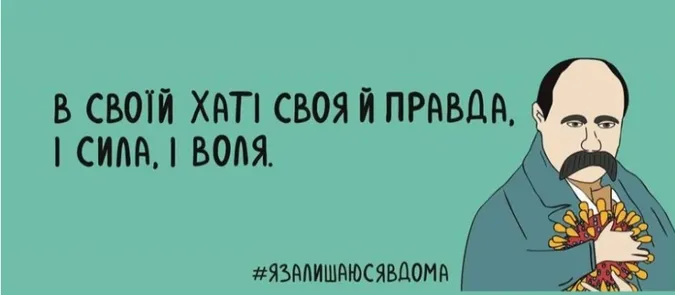 Prometheus запускає безкоштовний онлайн-курс з української мови